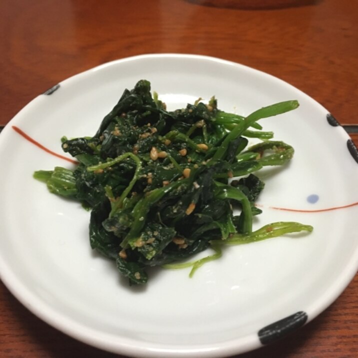 ほうれん草の胡麻和え